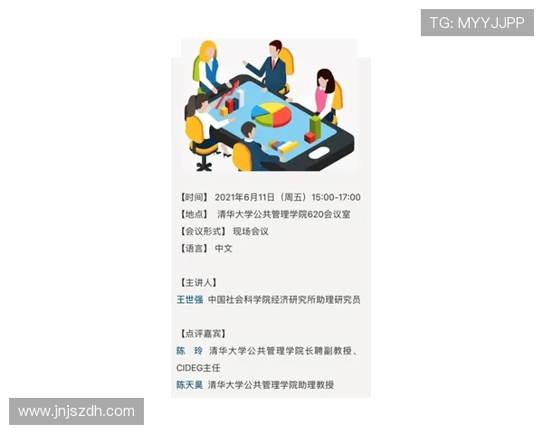 重磅专题：探讨FPX如何通过控制革新引领行业变革与发展